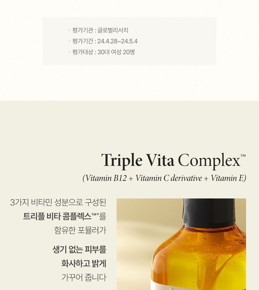BEYOND - Vital Glow Body Wash