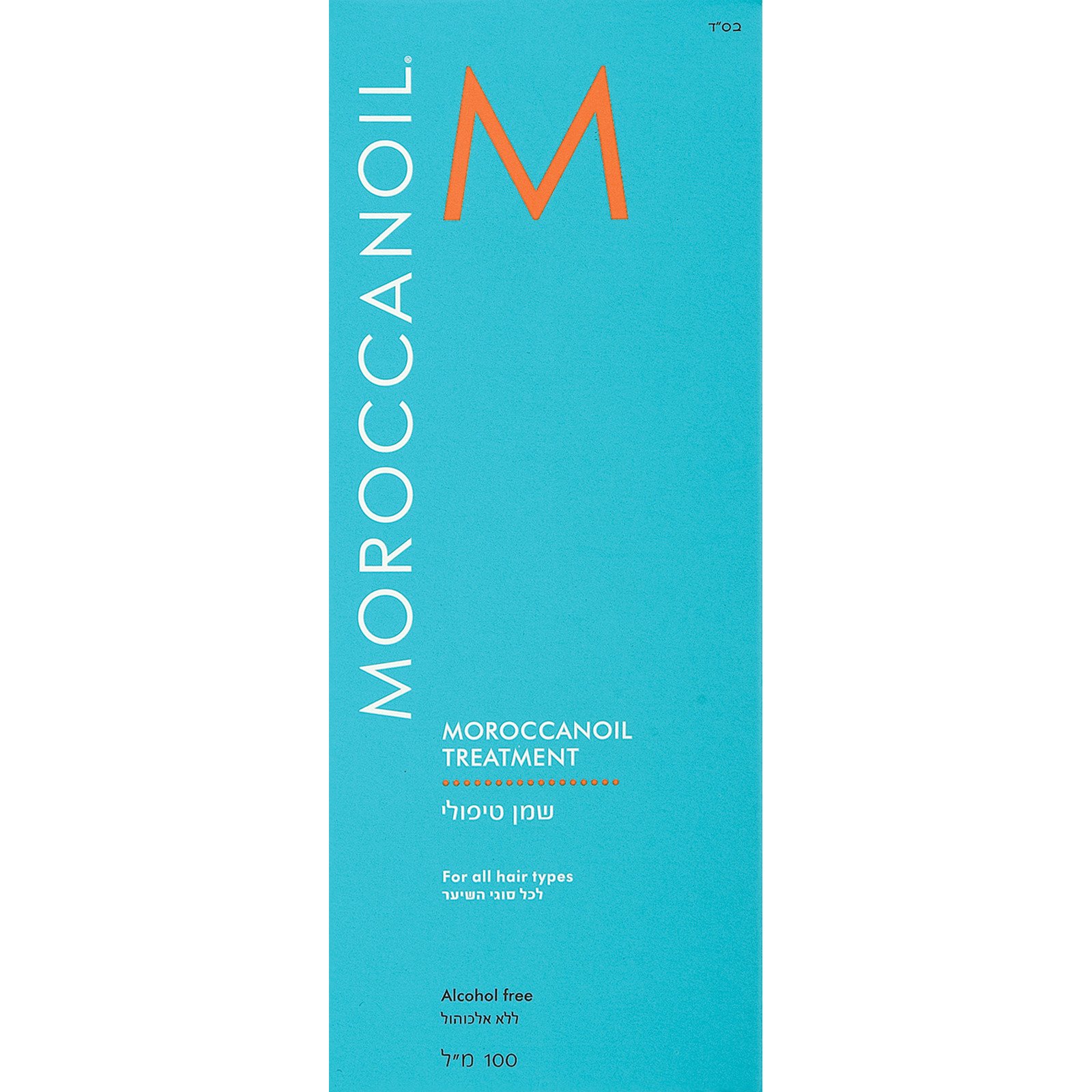 Moroccanoil Treatment 100 ml