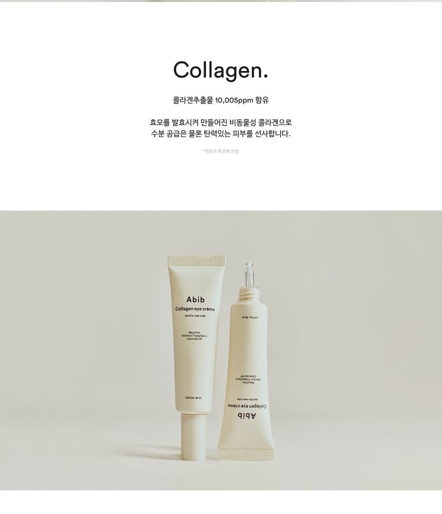 Abib - Collageen Oogcrème Jericho Rose Tube