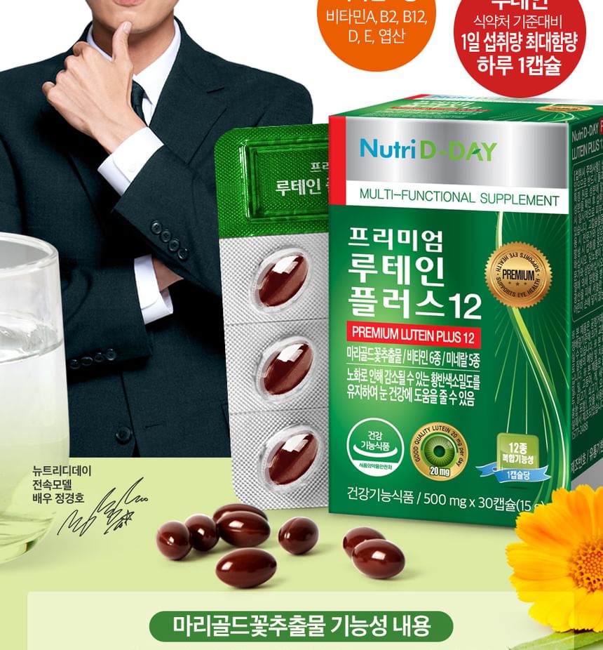 Nutri D-DAY - Premium Luteïne Plus 12