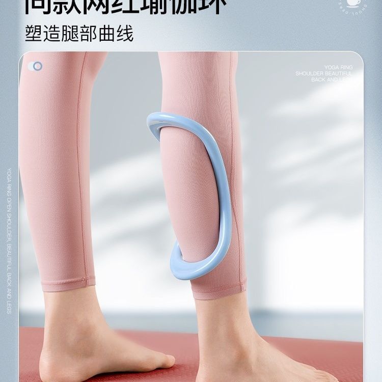 tuban - Set van 2: Yoga ring (verschillende ontwerpen)