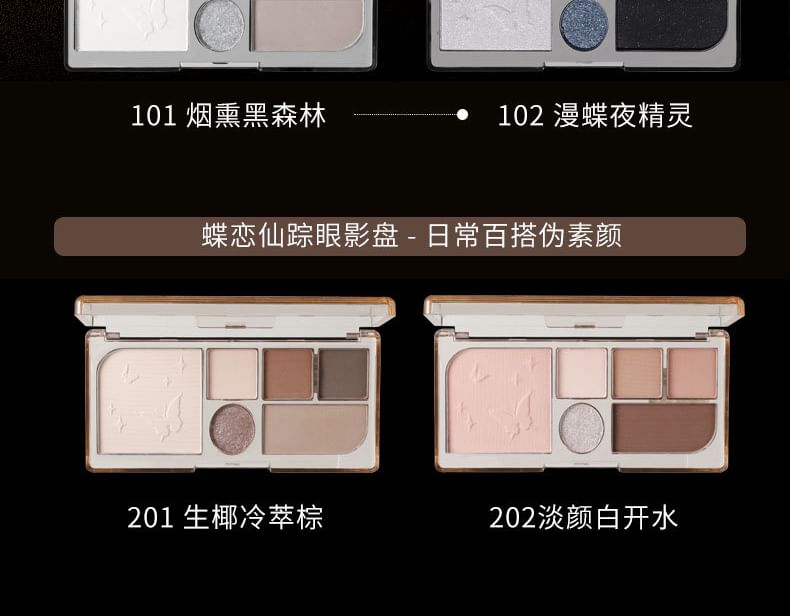 biya - Dark Night Butterfly Eyeshadow Palette - 4 Types