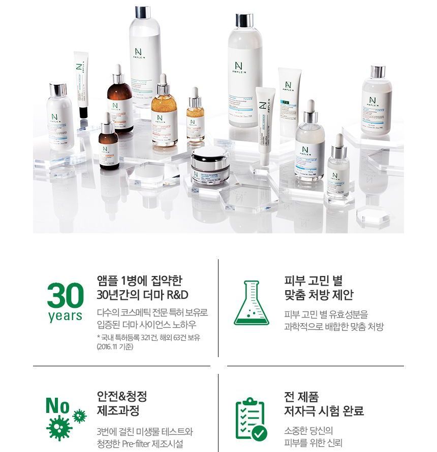 AMPLE: N - Hyaluron Shot Toner