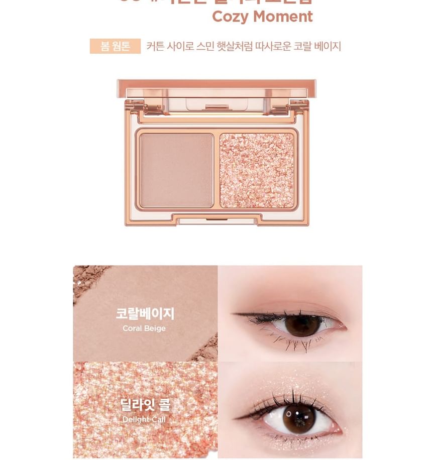Lilybyred - Little Bitty Moment Shadow - 12 soorten