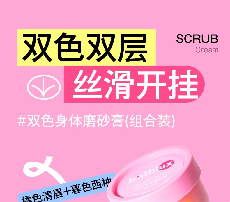 bathlux - Zeezoutscrub - Roze