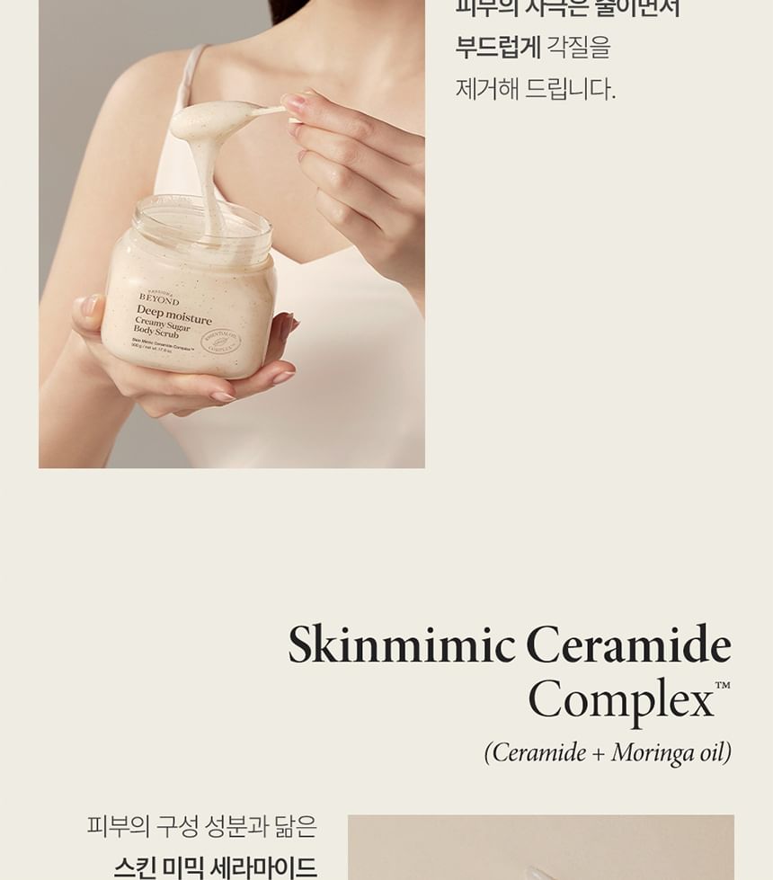 BEYOND - Diep hydraterende, romige suikerlichaamscrub