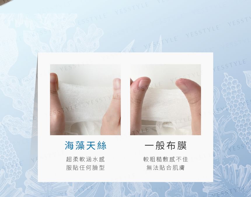 PSK - Diepzee-bronextractie ultra-herstellend masker