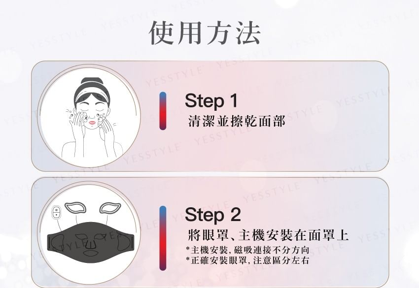Notime - LED PRO Beauty Mask