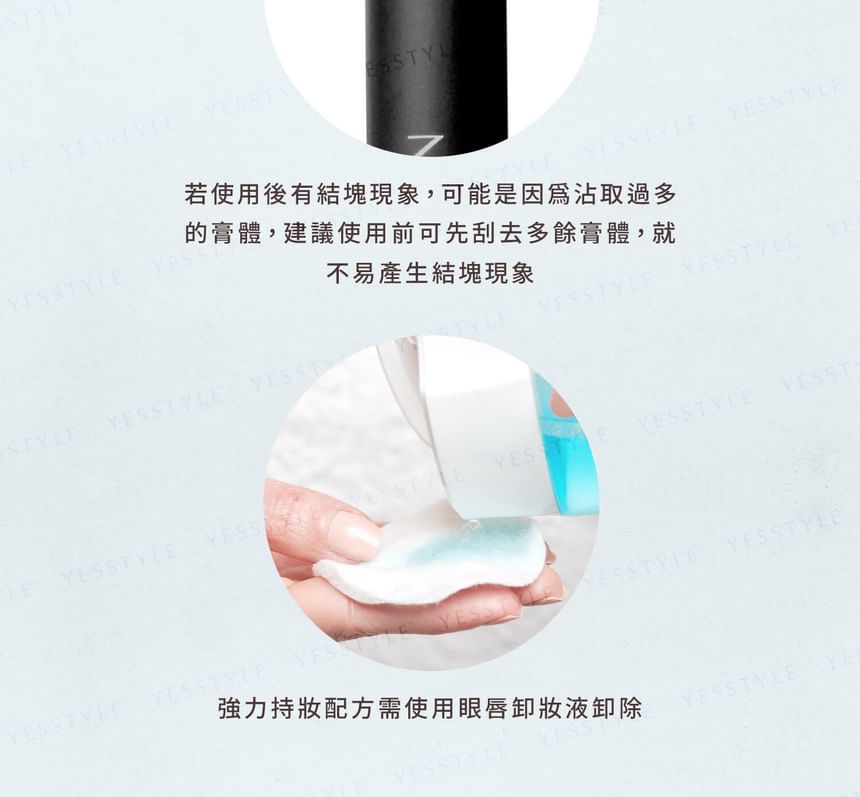 NES cosmetics - Smudgeproof Waterproof Lifting Mascara