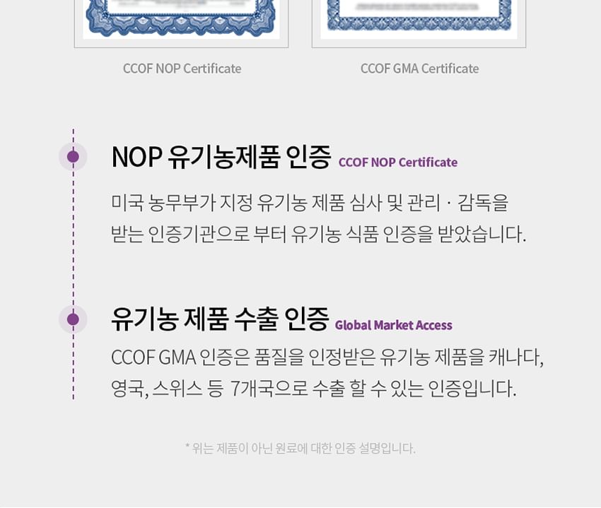 Vitaminedorp - Pruimen & Probiotica