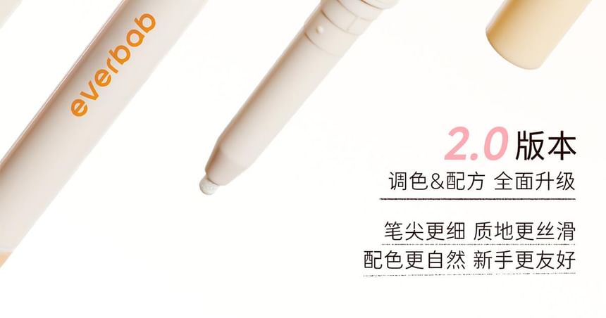 everbab - Naturally Agile Duo Aegyo-sal Pencil - 3 kleuren