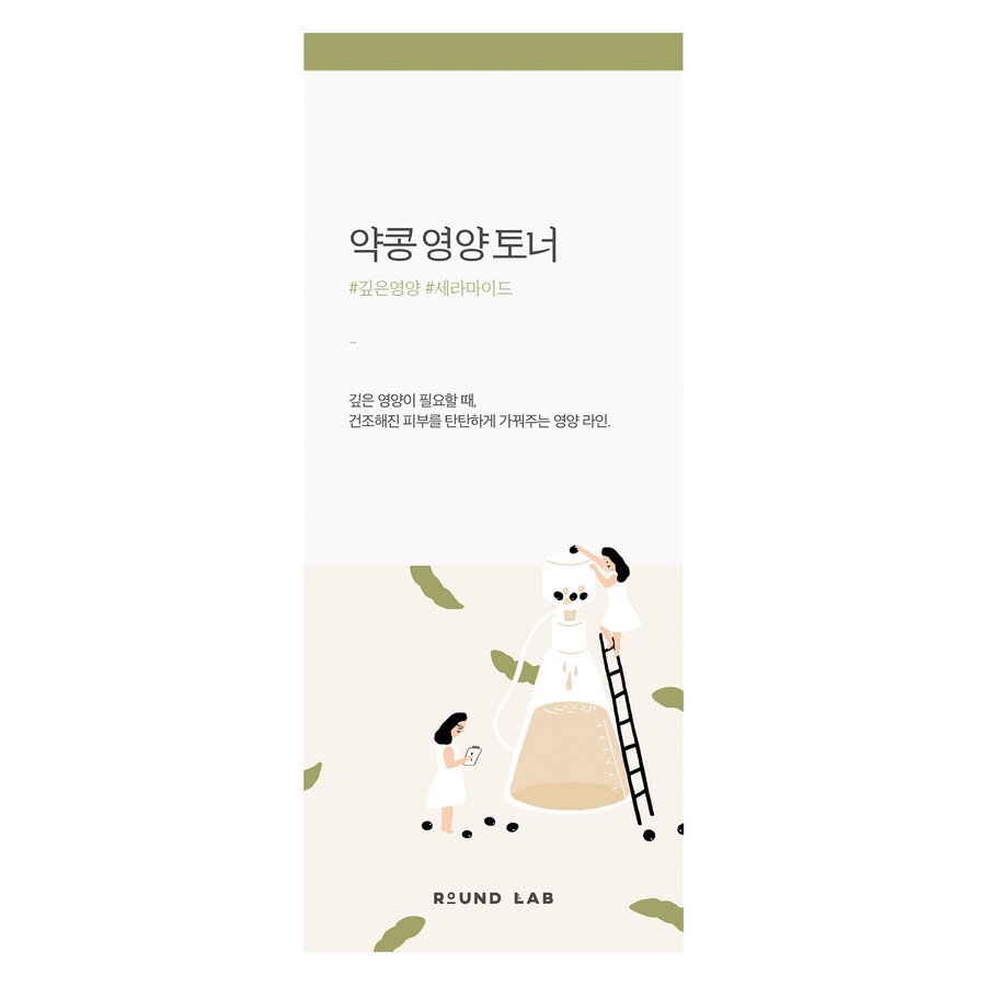 Round Lab Soybean Nourishing Toner 300ml