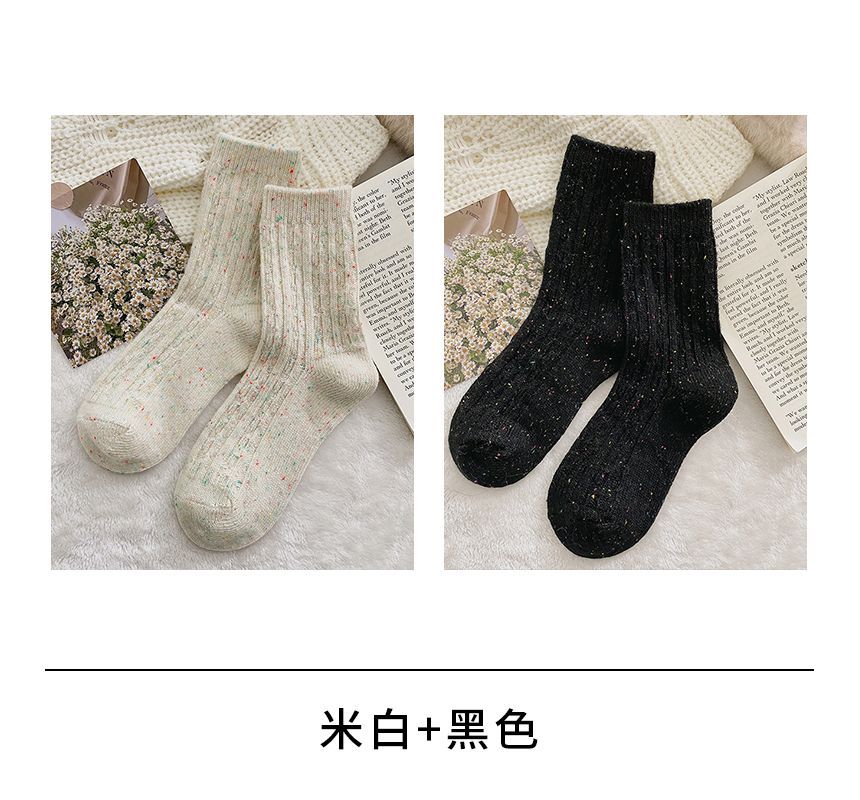 Mimiyu - Set van 2 paar: Pain Splatter Ribbed Sokken