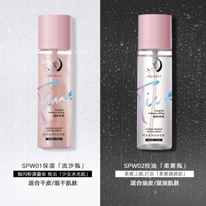 ARTMISS - Lasting Makeup Fixing Spray - 2 soorten