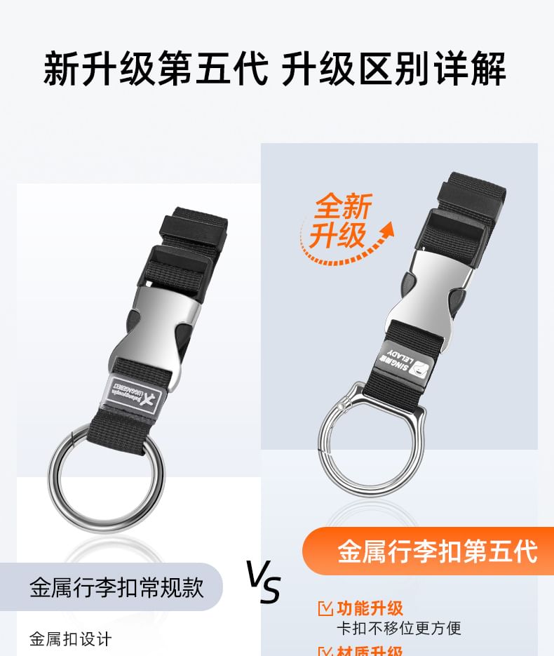 opholyee - Clip-on bagageriem (verschillende ontwerpen)