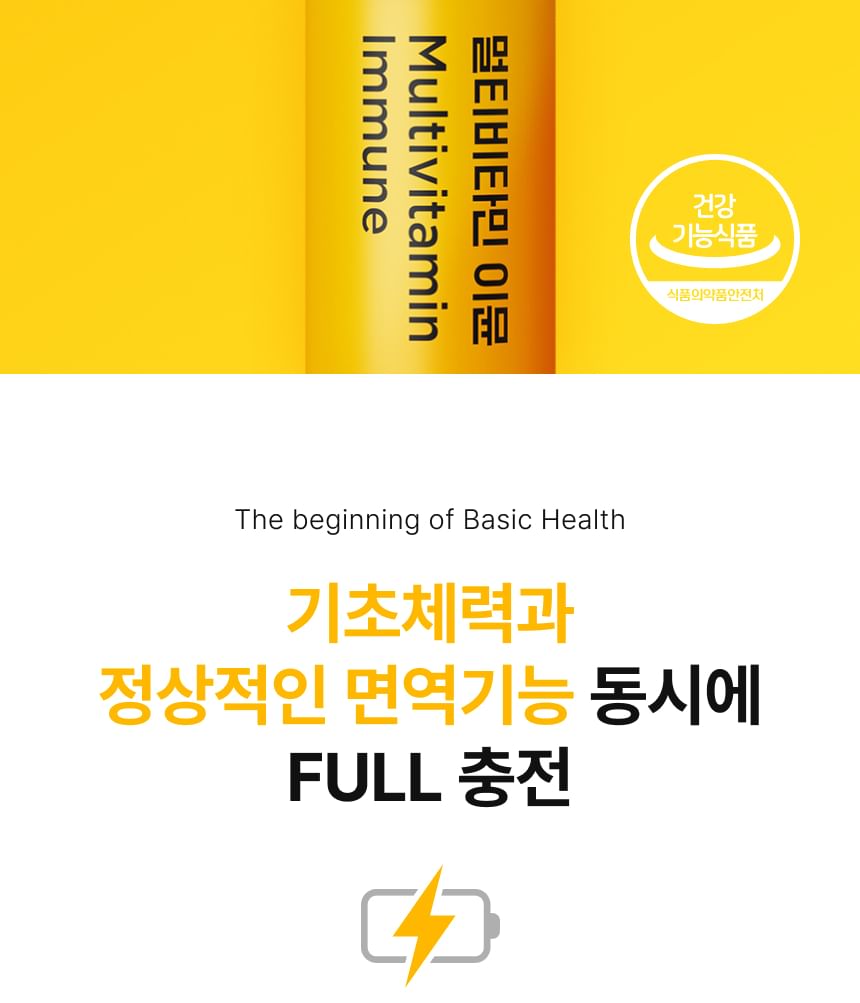 Nutrione - BB LAB Multivitamine Immuun