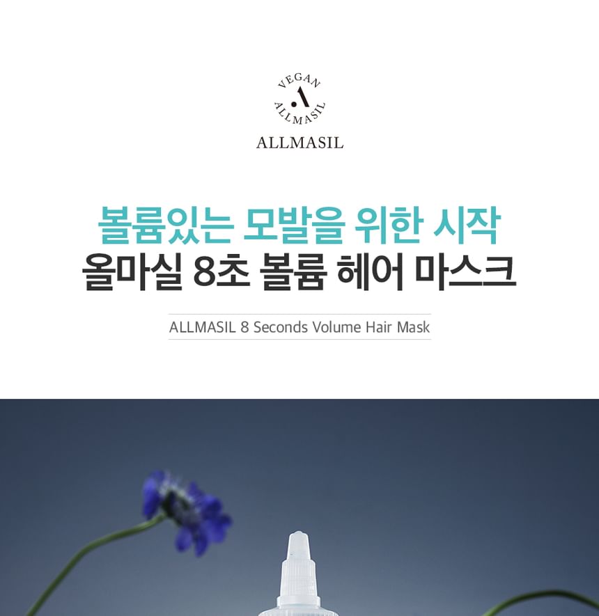 MASIL - ALLMASIL Vegan 8 Seconds Volume Haarmasker Mini