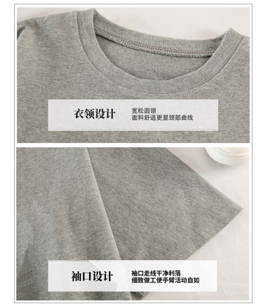 Hazie - Effen T-shirt met ronde hals en elleboogmouwen voor zwangerschap