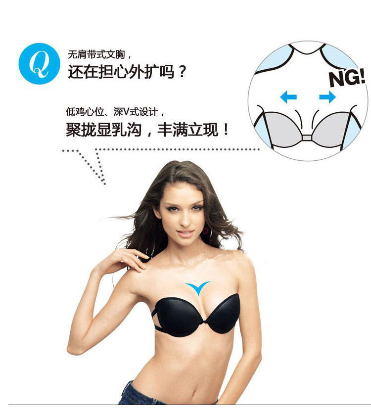 Yunlela - Strapless bh