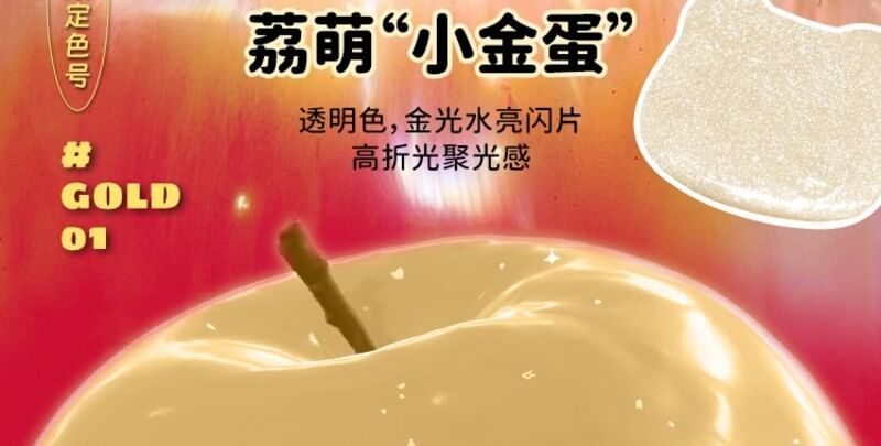 LEEMEMBER - Hydraterende Blush Highlighter Set (LG08 & GOLD01)