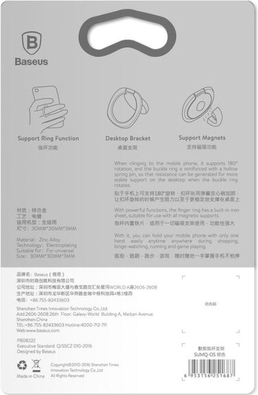 Houder - Ring Magneet - Universeel - Zwart