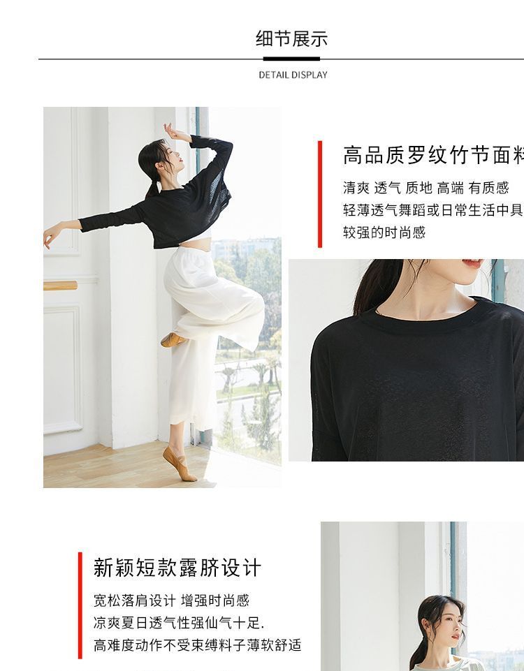 Cossita - Dans T-shirt met lange mouwen