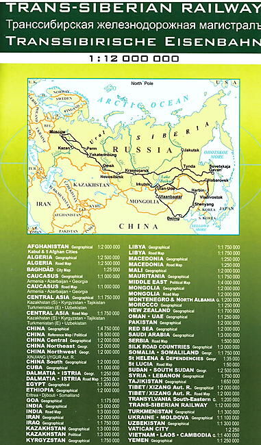 GIZI - TANS SIBERIAN LAKE BAIKAL E GIZI 1 12 000 000