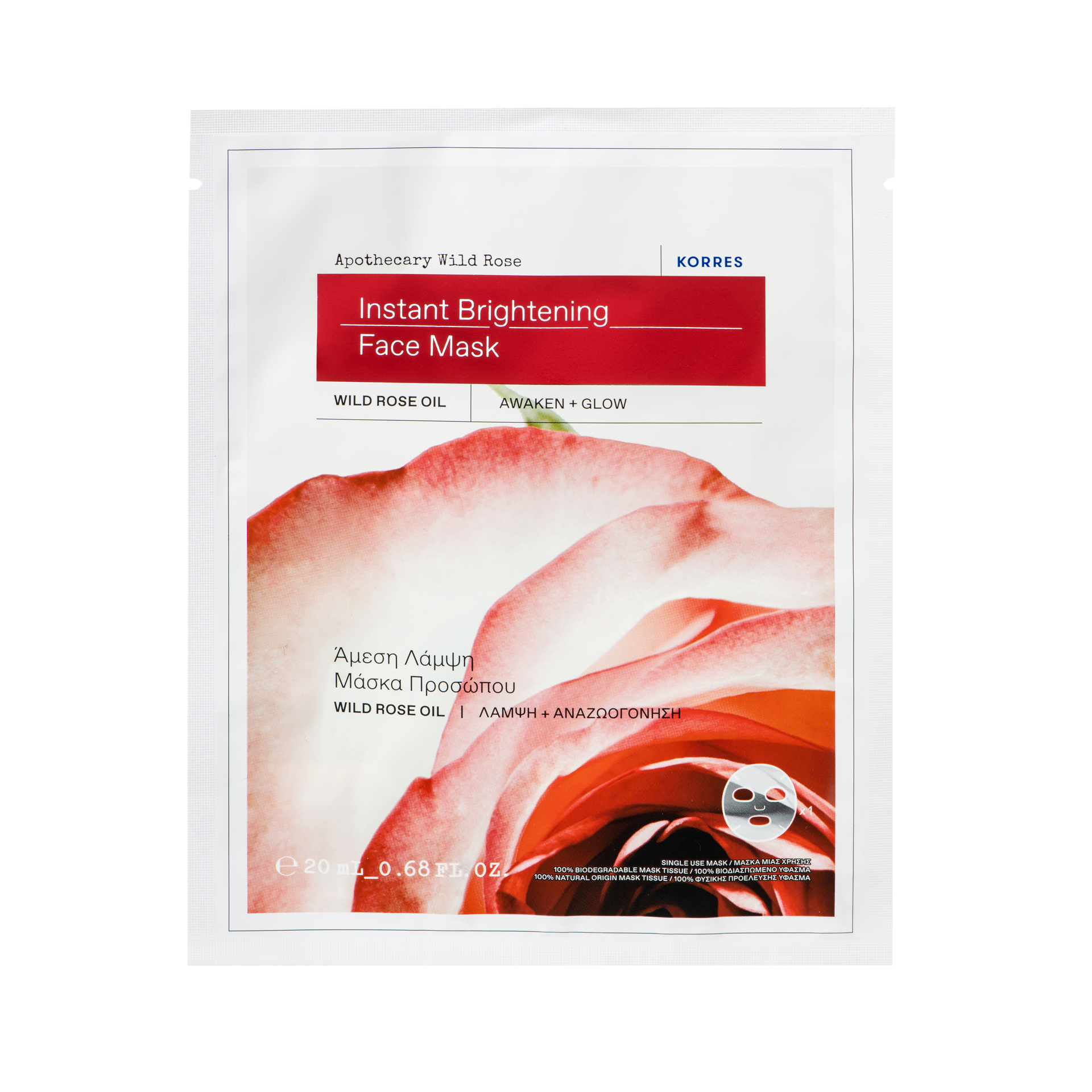Korres Wild Rose Sheet Mask