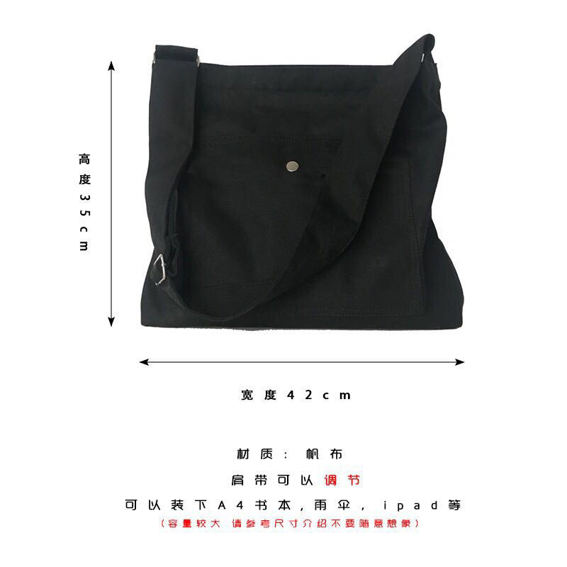 Skyglow - Canvas Tote Bag