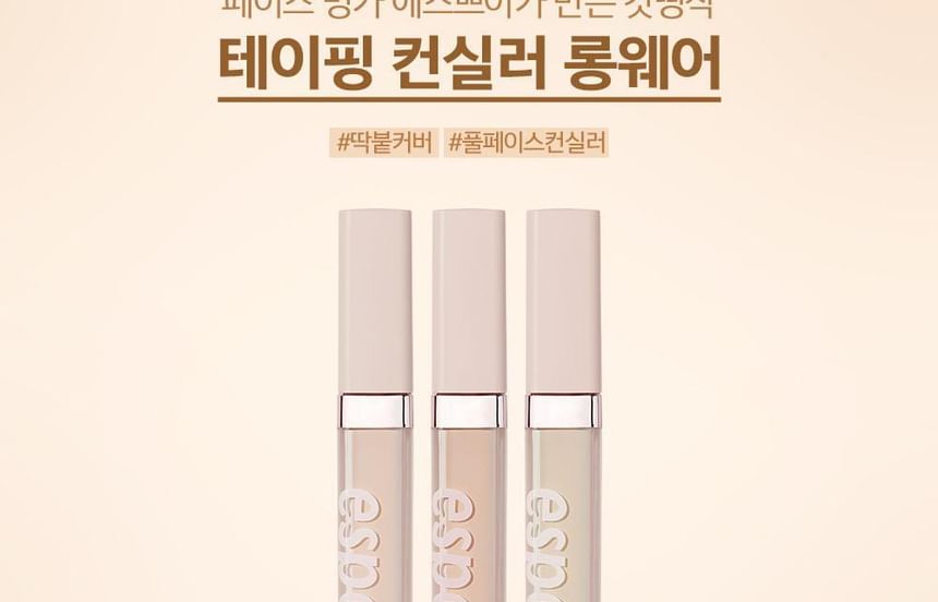espoir - Taping Concealer Long Wear - 3 kleuren