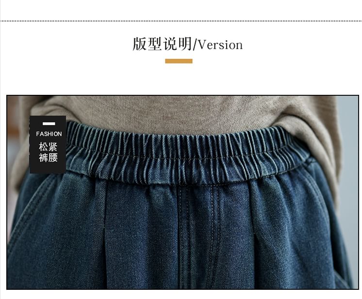 Taragon - Elastische taille gewassen cropped wijde pijpen jeans