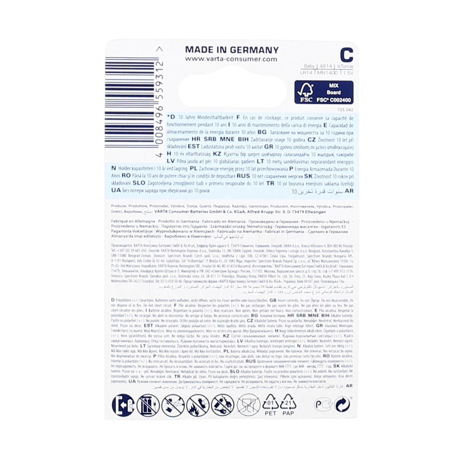 Varta Alkaline Baby C