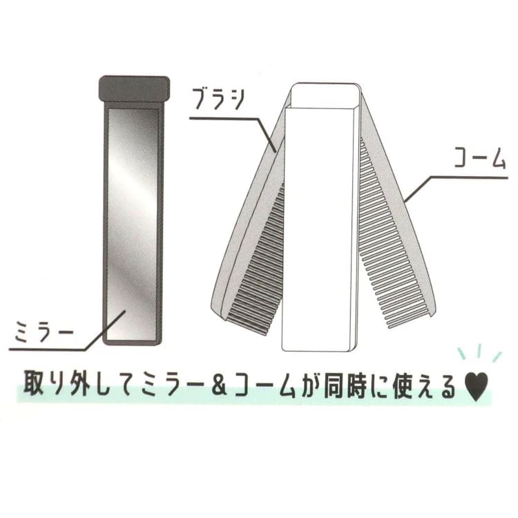 Kamio Japan - Sanrio My Melody Mirror & Double Comb
