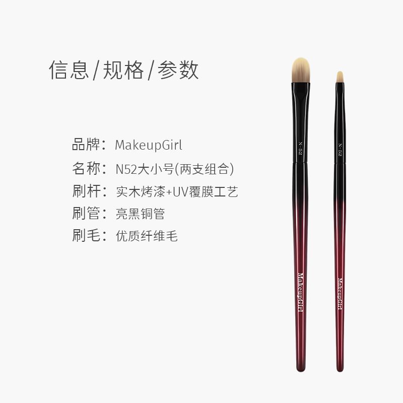 Hepius - Concealer Brush (Diverse designs) / Set