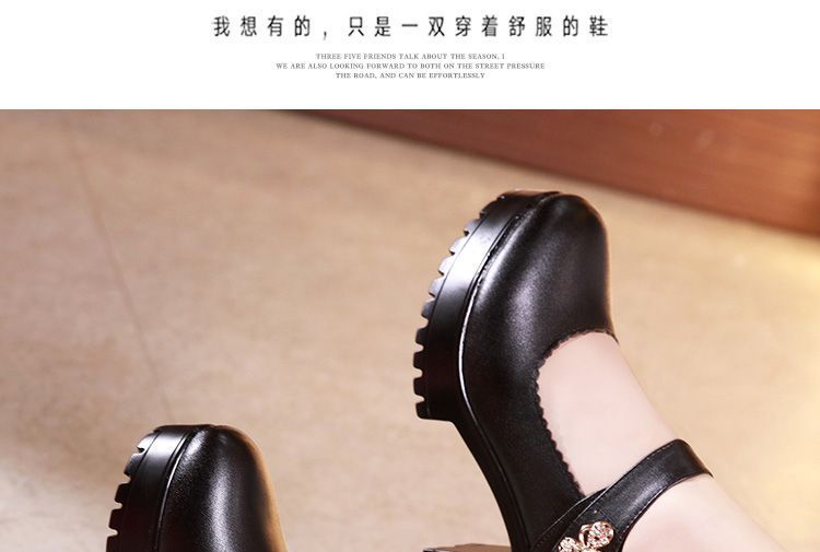 Obelie - Mary Jane pumps met plateauhak en blokhak