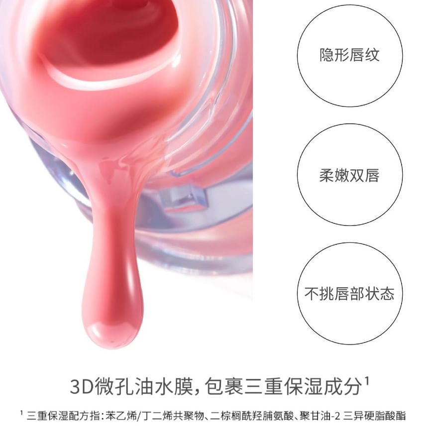HYNTOOR - Whimsical Planet Watery Lip Gloss - 10 kleuren