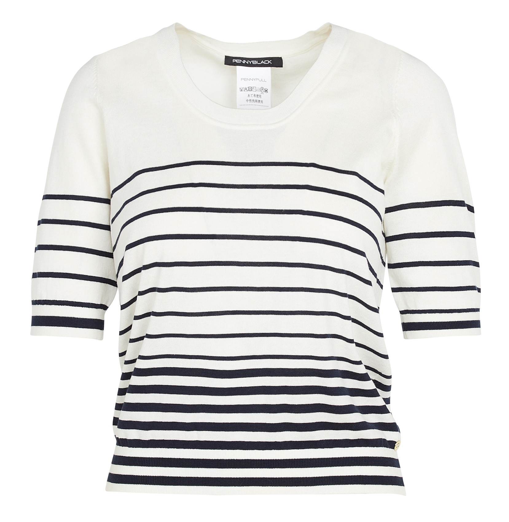 Pull col rond rayé en coton et soie| Bleu