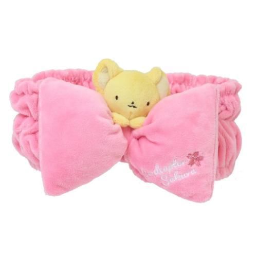 T'S Factory - Cardcaptor Sakura Face Wash Headband (Kero-chan/Cerberus)