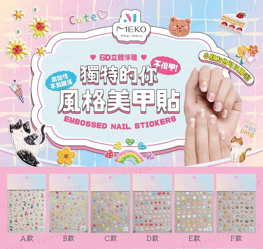 MEKO - Reliëf Nagelstickers H