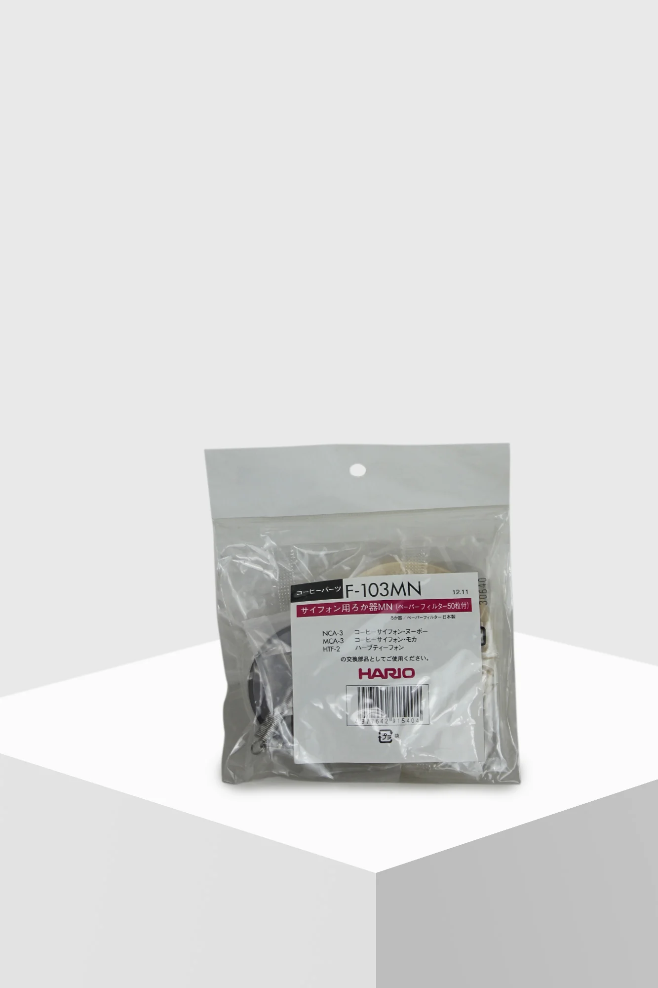 Hario Filterhalter mit Papierfilter für Coffee Syphon TCA-2 / TCA-3 / TCA-5 / NXA-5