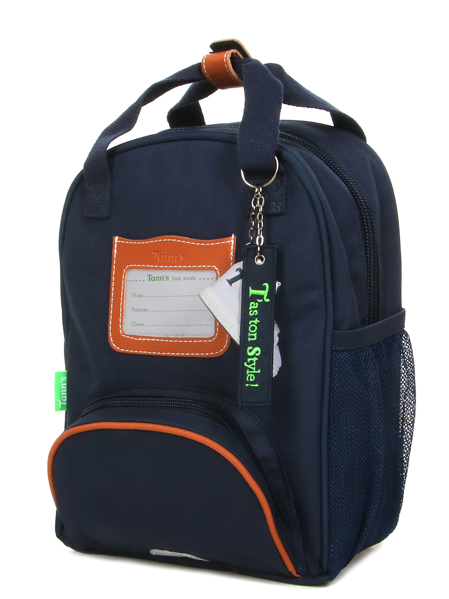 Sac À dos Tann's Camille XS 3