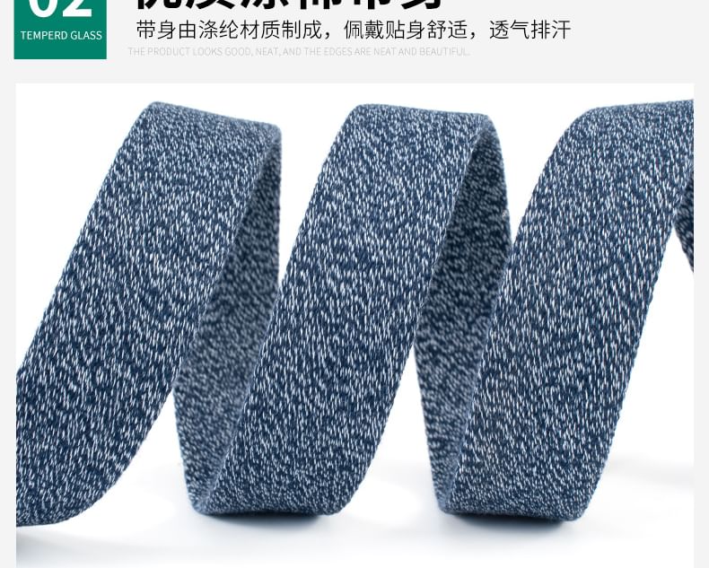 OKONKWO - Melange Web Belt