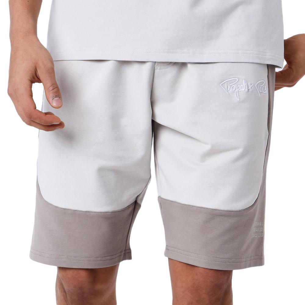 Project X Paris Short Beige/Marron Homme Project X Paris 2340023