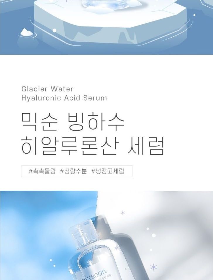 mixsoon - Glacier Water Hyaluronic Acid Serum Jumbo