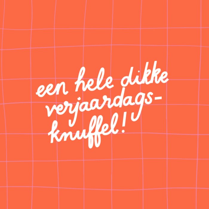 Greetz | Verjaardagskaart | hiep hiep hoera