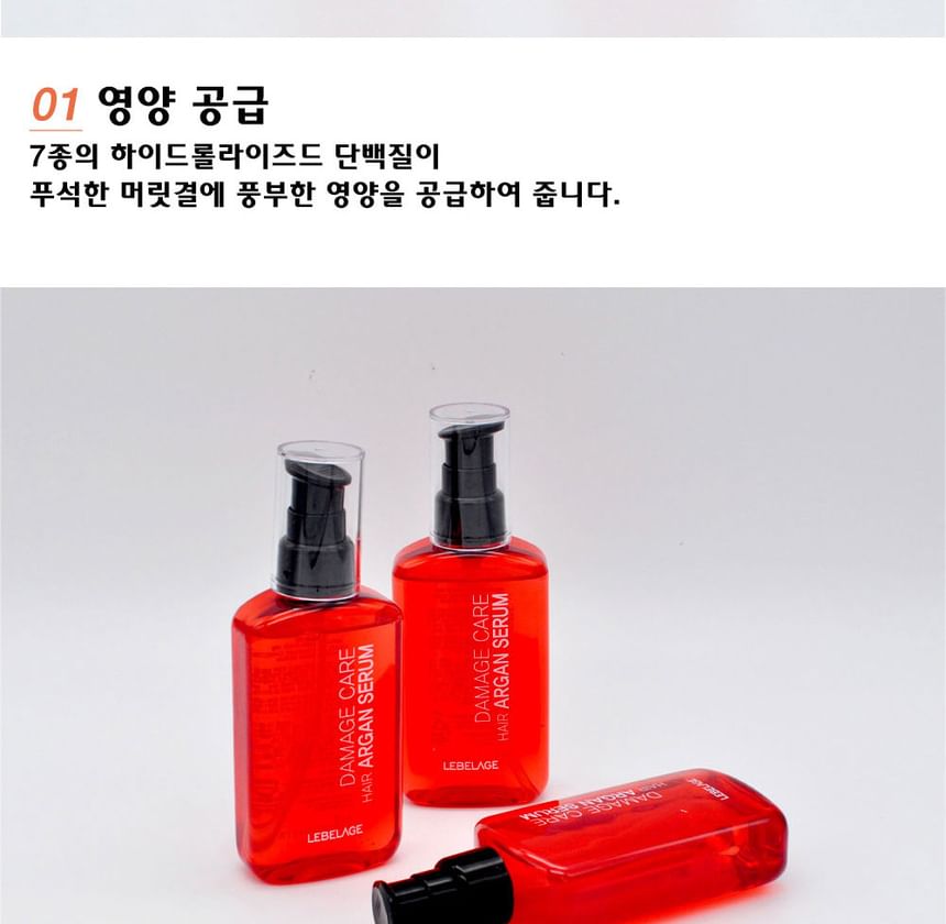 LEBELAGE - Damage Care Haar Argan Serum