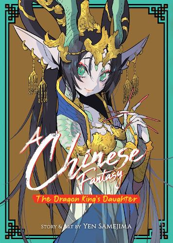 A Chinese Fantasy: The Dragon King's Daughter [Book 1] - A Chinese Fantasy 1 (Paperback)