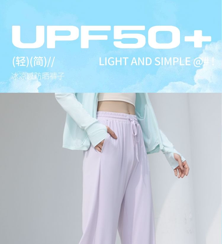 FAYE - High Rise Plain Wide Leg Sweatpants