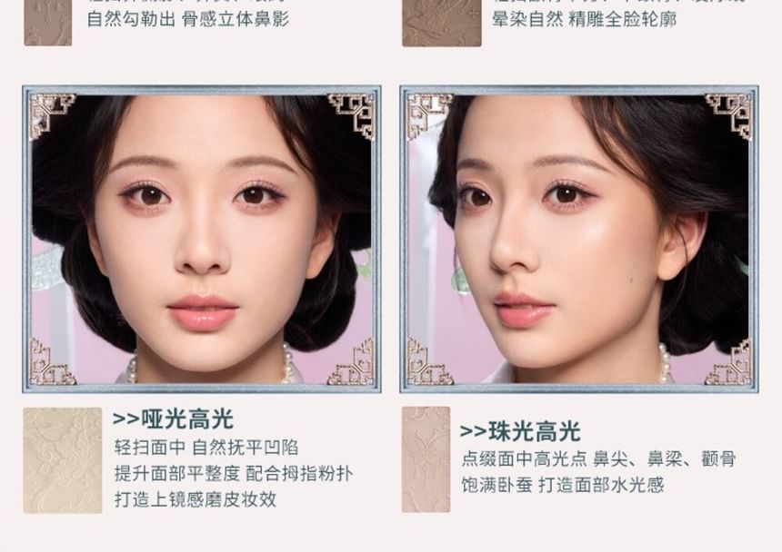 Flower Knows - Butterfly Cloud Collar Embossed Highlight & Contour Palette - 02