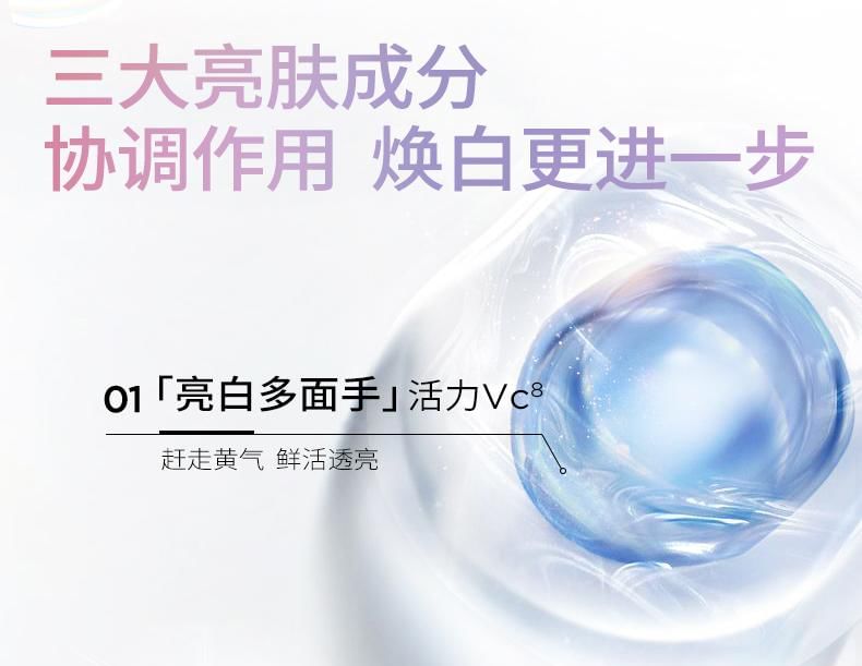 BIOHYALUX - Whitening Essence - 5 stuks